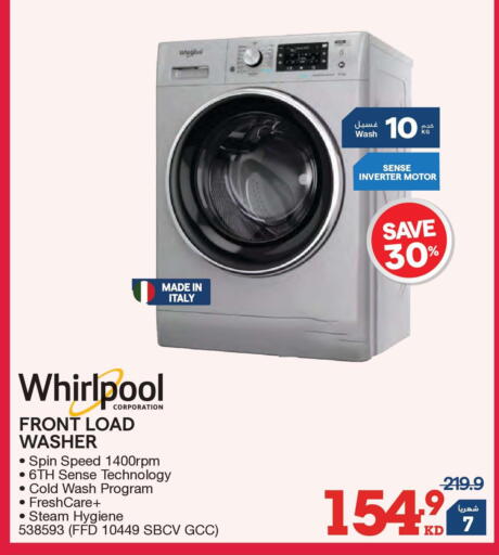 available at ×-سايت in الكويت - محافظة الجهراء