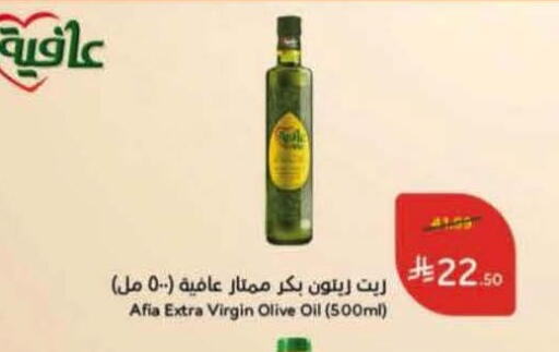 available at Hyper Panda in KSA, Saudi Arabia, Saudi - Al Qunfudhah