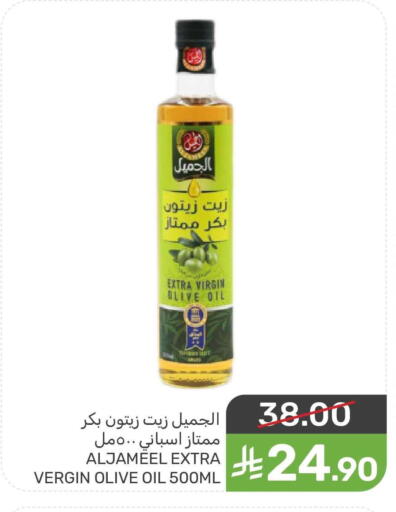 available at Mazaya in KSA, Saudi Arabia, Saudi - Qatif