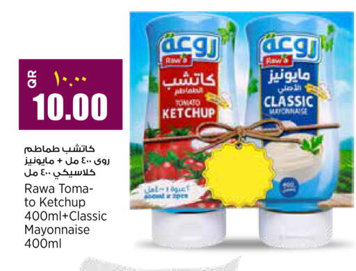 available at Retail Mart in Qatar - Umm Salal