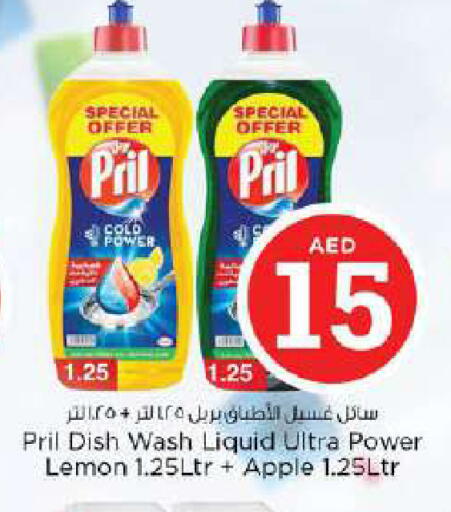 Lemon Apple available at Nesto Hypermarket in UAE - Dubai