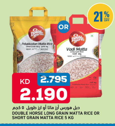 available at Oncost in Kuwait - Kuwait City