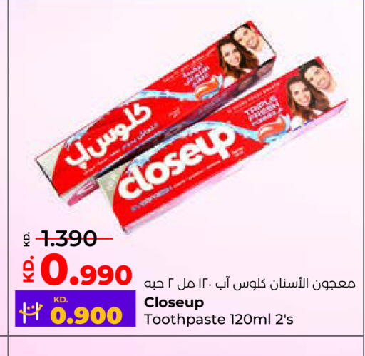 available at لولو هايبر ماركت in الكويت - محافظة الجهراء