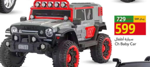 available at Gulf Food Center in Qatar - Al Shamal