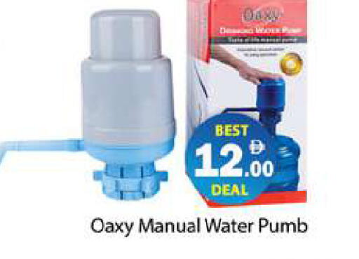 available at زين مارت سوبرماركت in الإمارات العربية المتحدة , الامارات - رَأْس ٱلْخَيْمَة