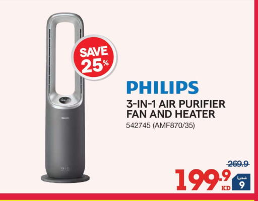 available at ×-سايت in الكويت - محافظة الجهراء