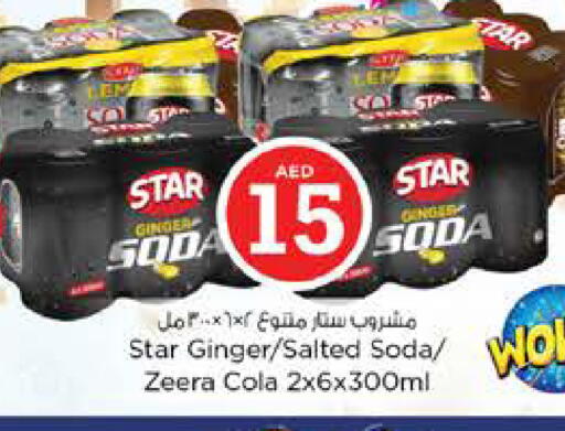 Ginger available at نستو هايبرماركت in الإمارات العربية المتحدة , الامارات - دبي