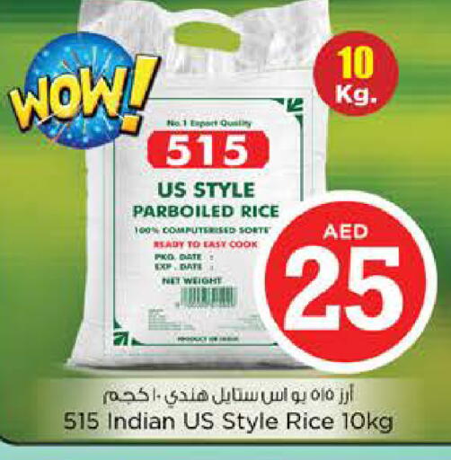 Date available at نستو هايبرماركت in الإمارات العربية المتحدة , الامارات - ٱلْفُجَيْرَة‎