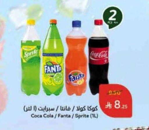 available at Hyper Panda in KSA, Saudi Arabia, Saudi - Ar Rass