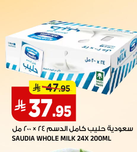 available at Al Madina Hypermarket in KSA, Saudi Arabia, Saudi - Riyadh