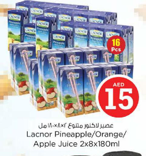 Pineapple Orange Apple available at نستو هايبرماركت in الإمارات العربية المتحدة , الامارات - الشارقة / عجمان