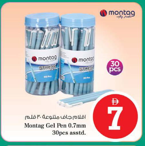 available at نستو هايبرماركت in الإمارات العربية المتحدة , الامارات - الشارقة / عجمان