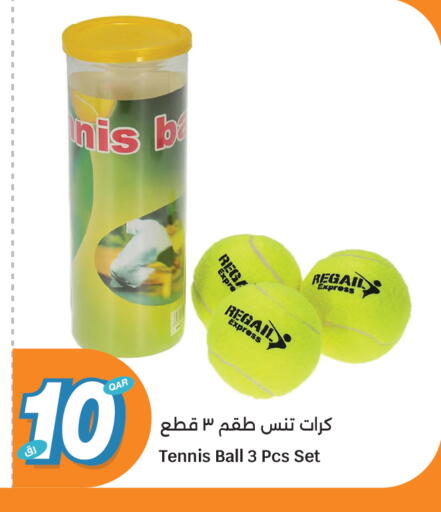 available at سيتي هايبرماركت in قطر - الضعاين