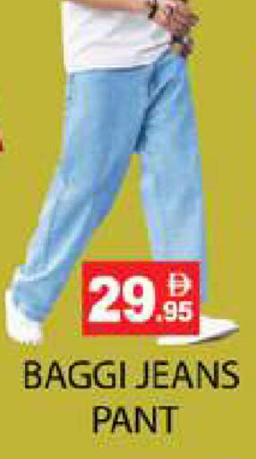 available at زين مارت سوبرماركت in الإمارات العربية المتحدة , الامارات - رَأْس ٱلْخَيْمَة