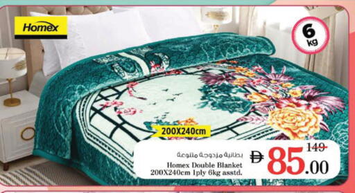 available at Nesto Hypermarket in UAE - Abu Dhabi