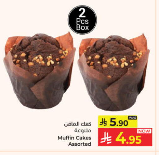 available at Kabayan Hypermarket in KSA, Saudi Arabia, Saudi - Yanbu