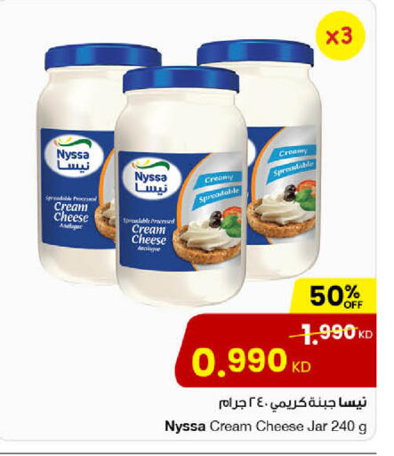 available at مركز سلطان in الكويت - مدينة الكويت