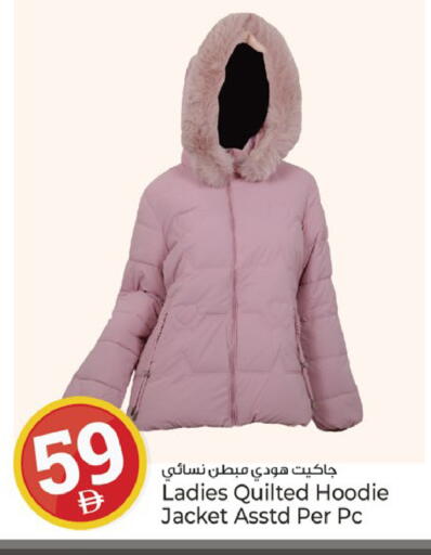 available at كنز هايبرماركت in الإمارات العربية المتحدة , الامارات - الشارقة / عجمان