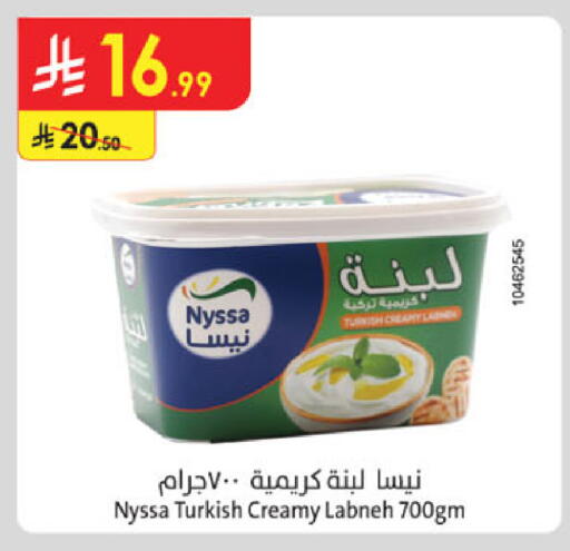 available at الدانوب in مملكة العربية السعودية, السعودية, سعودية - بريدة