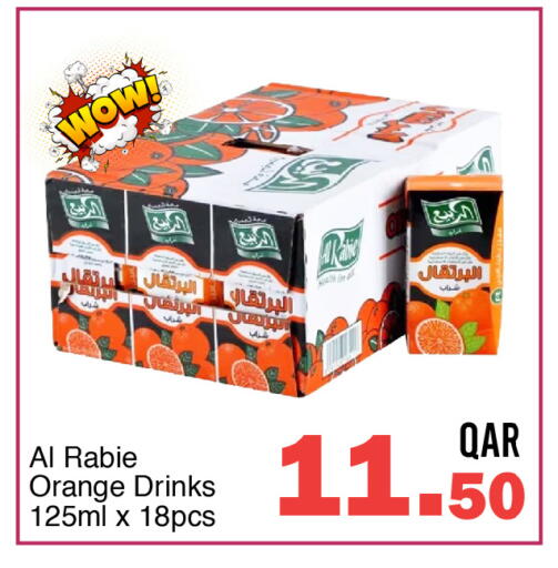 Orange available at جي-ماكس هايبرماركت in قطر - الوكرة