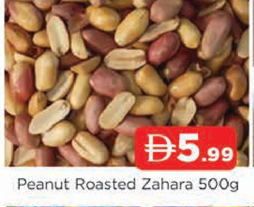 available at المدينة in الإمارات العربية المتحدة , الامارات - الشارقة / عجمان