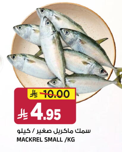 available at المدينة هايبرماركت in مملكة العربية السعودية, السعودية, سعودية - الرياض