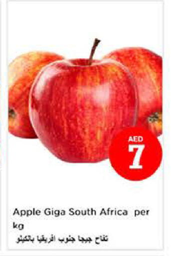 Apple from South Africa available at لاست تشانس in الإمارات العربية المتحدة , الامارات - ٱلْفُجَيْرَة‎