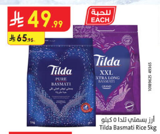 available at Danube in KSA, Saudi Arabia, Saudi - Al-Kharj