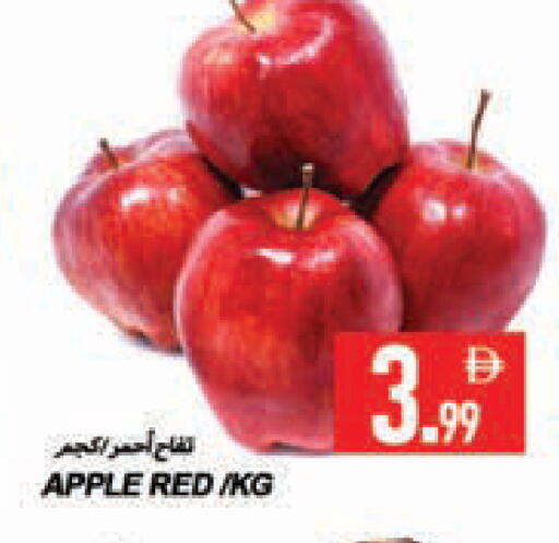 Apple available at  روابي ماركت عجمان in الإمارات العربية المتحدة , الامارات - الشارقة / عجمان