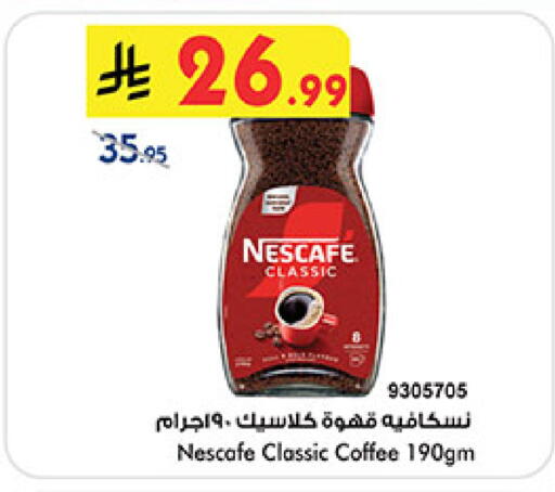 available at Bin Dawood in KSA, Saudi Arabia, Saudi - Khamis Mushait