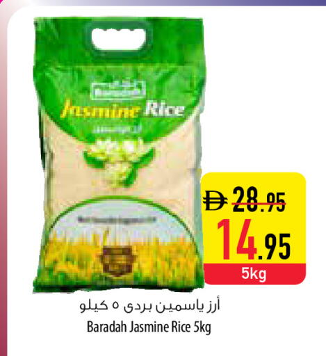 available at السفير ماركت in الإمارات العربية المتحدة , الامارات - أبو ظبي