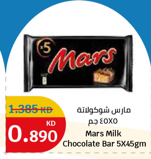 available at سيتي هايبرماركت in الكويت - محافظة الأحمدي