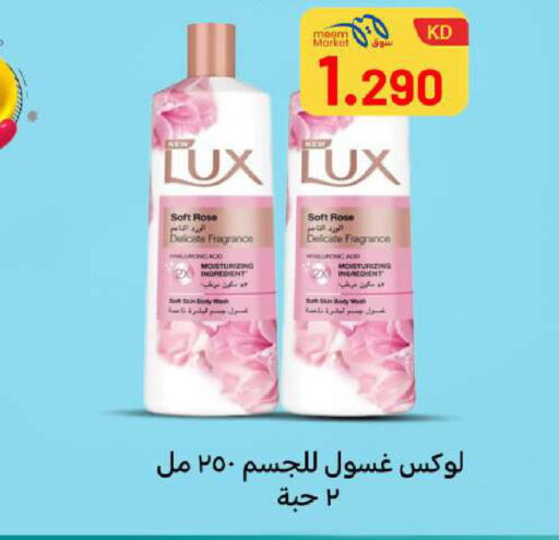 available at شركة سوق ميم المركزي  in الكويت - محافظة الأحمدي