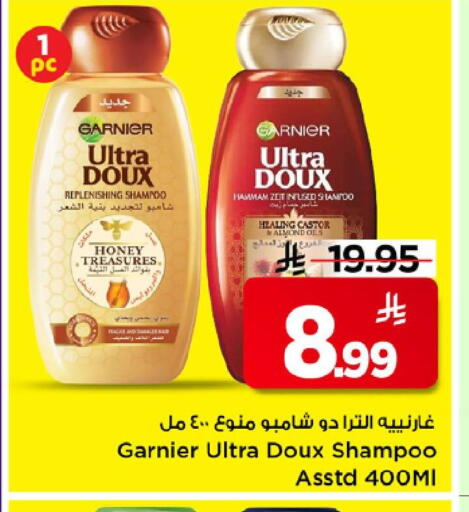 available at مارك & سيف in مملكة العربية السعودية, السعودية, سعودية - الرياض