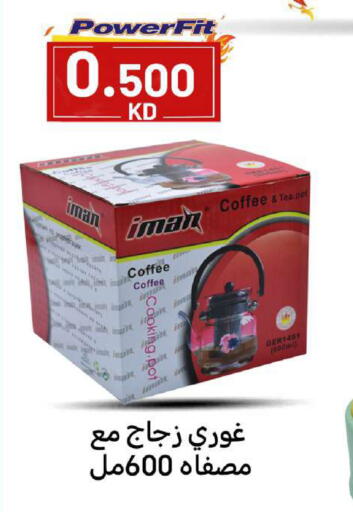 available at Meem Central Market Co in Kuwait - Ahmadi Governorate