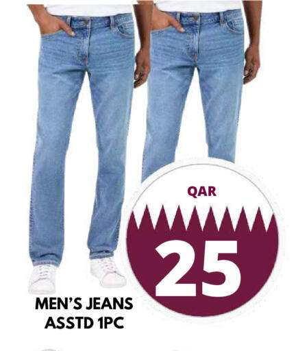 available at دبي شوبينغ سنتر in قطر - الريان