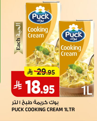 available at Al Madina Hypermarket in KSA, Saudi Arabia, Saudi - Riyadh