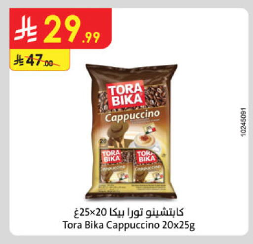 available at الدانوب in مملكة العربية السعودية, السعودية, سعودية - خميس مشيط