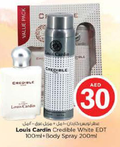 available at نستو هايبرماركت in الإمارات العربية المتحدة , الامارات - دبي