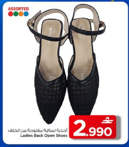 available at MARK & SAVE in Oman - Muscat