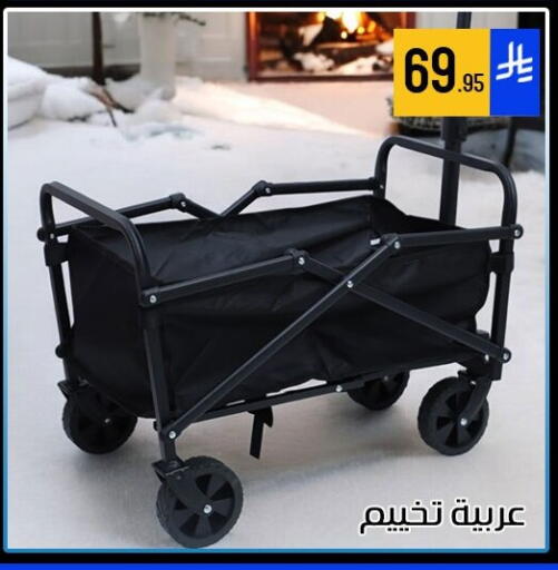 available at ركن العائلة in مملكة العربية السعودية, السعودية, سعودية - الرياض