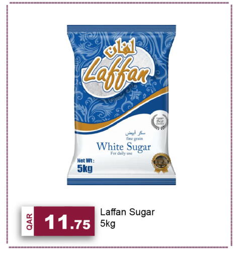 available at جي-ماكس هايبرماركت in قطر - الدوحة