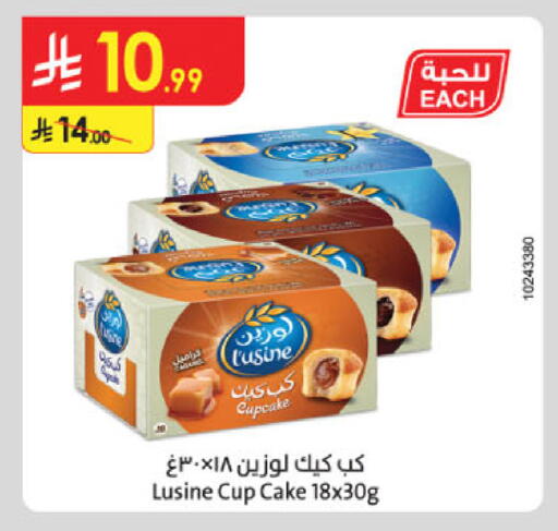 available at Danube in KSA, Saudi Arabia, Saudi - Dammam