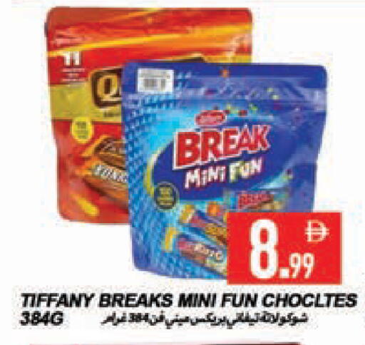 available at  روابي ماركت عجمان in الإمارات العربية المتحدة , الامارات - الشارقة / عجمان