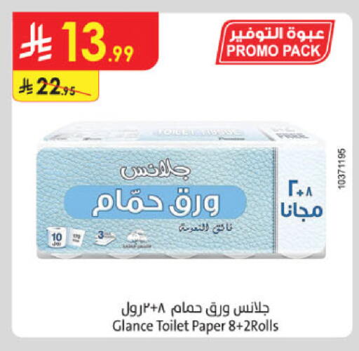 available at Danube in KSA, Saudi Arabia, Saudi - Abha