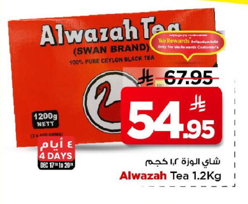 available at مارك & سيف in مملكة العربية السعودية, السعودية, سعودية - الأحساء‎