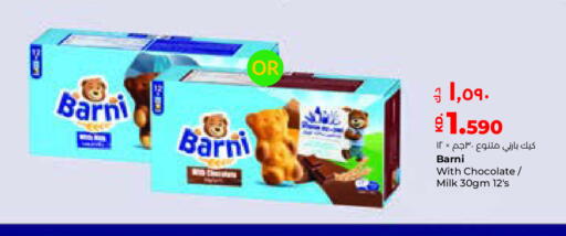 available at Lulu Hypermarket  in Kuwait - Ahmadi Governorate