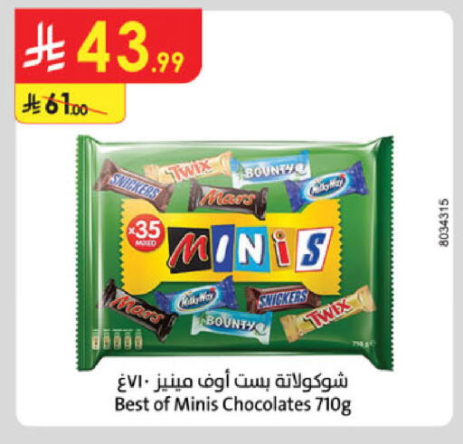 available at Danube in KSA, Saudi Arabia, Saudi - Hail