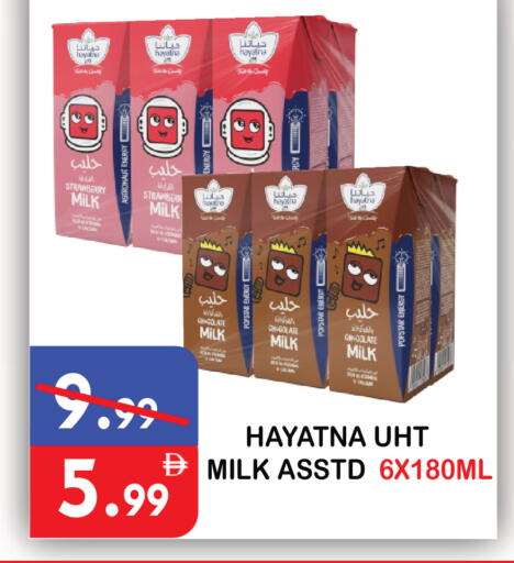 Strawberry available at United Hypermarket in UAE - Dubai