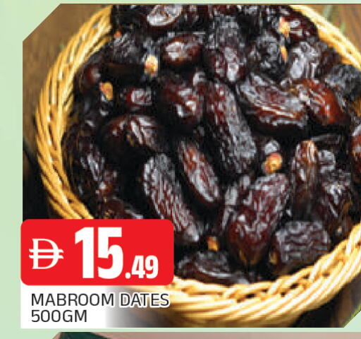 available at AL MADINA in UAE - Sharjah / Ajman